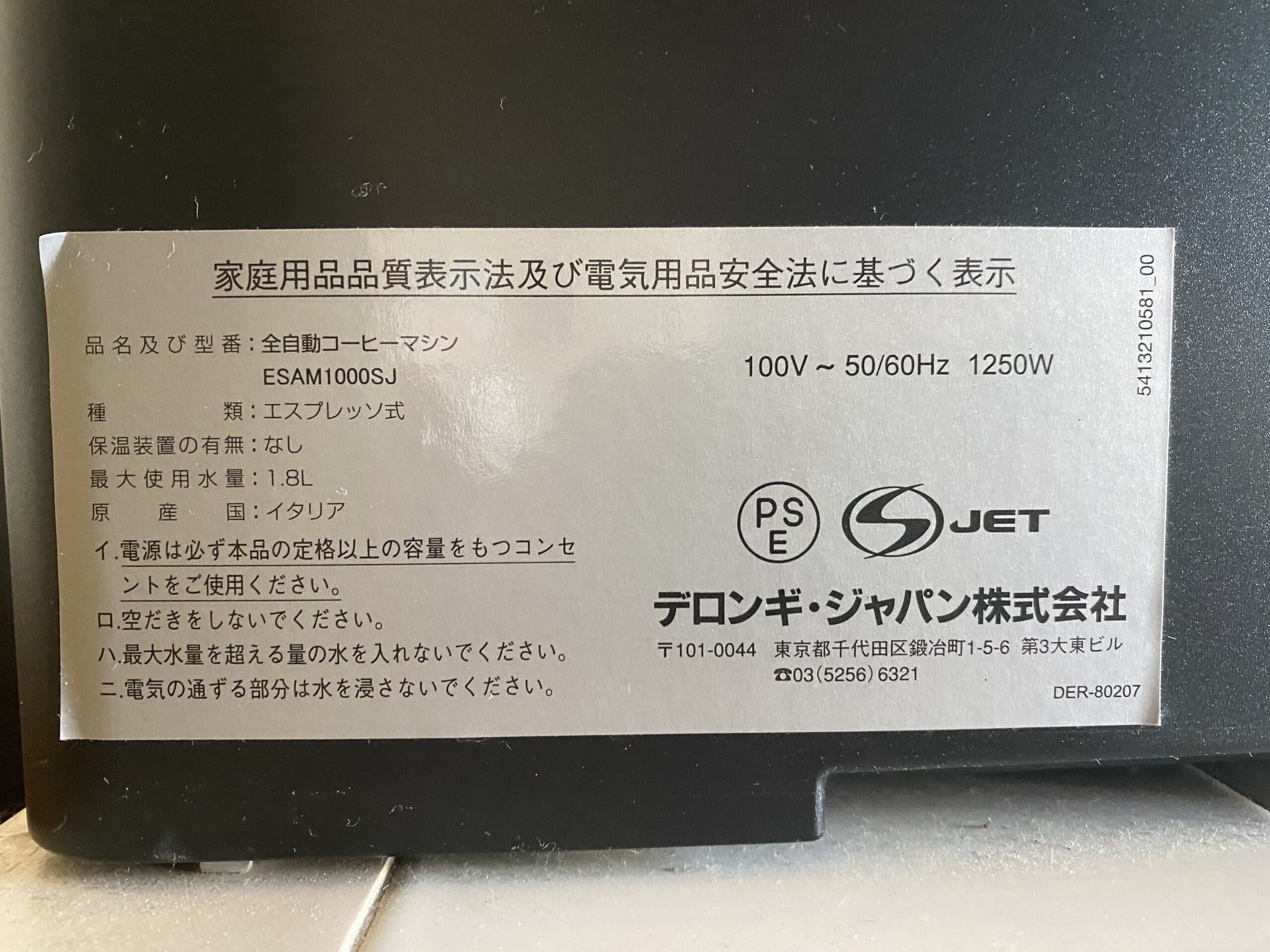 使用感がなく綺麗な商品になります。